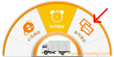 新石田物流单号查询流程香蕉91视频网站墙纸提供